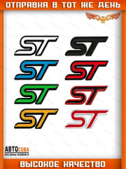 Логотип ST