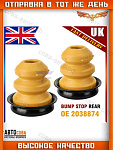 Отбойник 2 шт. задней рессоры верхний FORD Transit 2013-