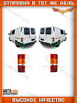 Фонарь ПРАВЫЙ ЛЕВЫЙ задний  Ford Transit 1986-1999