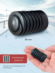 Отбойник 1 шт. капота HYUNDAI, NISSAN, KIA