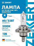 Лампа 2 шт. H4 12V 60/55W +30% brightness