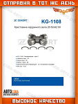 Крестовина карданного вала 28,60x92,00 Daihatsu, Chevrole
