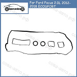Прокладка кл. крышки Ford Focus III 2.0 TI-VCT DURATEC