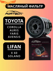 Фильтр масляный TOYOTA AVENSIS/COROLLA/CARINA/CAMRY/YARIS/RAV 4
