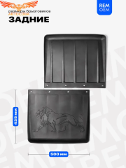 Брызговики для ГАЗон Некст, мягкие, комплект передние и задние  4 шт GAZon NEXT