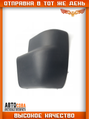 Клык бампера задний правый Ford Transit 1986-1995 