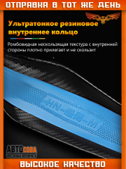 Оплетка на руль автомобиля Ford