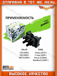 Катушка зажигания FORD VOLVO Zetec-S Duratec 05-