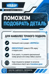 Рычаг стеклоочистителя задний для NISSAN Micra III