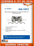 Крестовина карданного вала 32,00x91,94 / Kia Sorento 02-