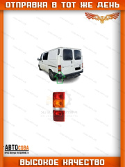 Фонарь ЛЕВЫЙ задний  Ford Transit 1986-1999