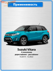 Щетки стеклоочистителя Suzuki Vitara 2014-2022 / Бескаркасные 600мм 400мм Комплект 2шт.