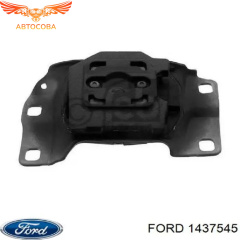 Подушка КПП Ford (FoMoCo AV61-7M121-BC) с демпфером