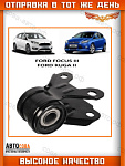 Сайлентблок ПРАВЫЙ Ford Focus 2011 -> переднего рычага задний железный