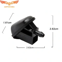 Форсунка 2 шт. омывателя лобового стекла ВЕЕРНАЯ без подогрева Focus I-II / Focus III / C-Max / Mondeo 2006-2015 / Kuga 2008-2012 / Fiesta 2008- форсунка омывателя лобового стекла ВЕЕРНАЯ без подогрева