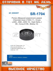 Ролик (65mmX26mm) гладкий