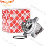 Помпа воды для Ford 1.8 / 2.0 / 2.3 Focus II-III / C-Max / Mondeo III-IV 2001->