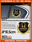 Металлическая эмблема на автомобиль "HONDA"самоклеящаяся