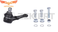 Шаровая опора 1 шт комплект Kia Spectra, Shuma I-II