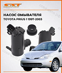 Насос омывателя Toyota Prius 1 1997-2003