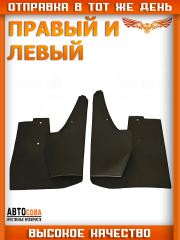 Брызговик правый и левый (пер.=задн.) SPRINTER до 2006 без спарки