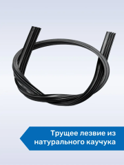 Щетки стеклоочистителя Jaecoo J8 (2023-2024), Jaecoo J7
