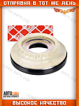 Подшипник опоры перед. амортизатора MB Vito (W639) 03-