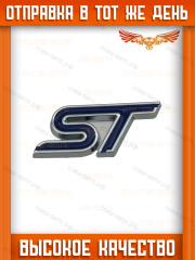 Логотип ST