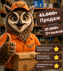 Ручка двери Ford Escort 1991-1995 передняя правая - левая задняя