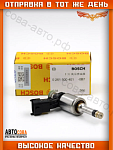 Топливная форсунка 2.0 ECOBOOST (Fomoco FB5Z-9F593-C)