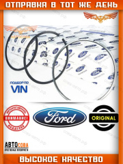Кольца для поршней +1.0 Ford Transit 2.5 D1996-2000 d 93.67