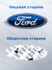 Эмблема / шильдик на багажник Ford для Focus 2, Fiesta, Fusion, Mondeo 4, C-Max / Значок задний OEM: 1528567, 1779943, 1207300, 1255587