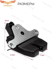 Замок двери багажника (4 контакта) Ford Focus II-III / C-Max / Kuga / Mondeo / S-Max 07-