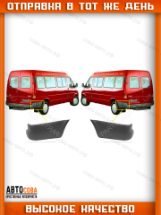 Клык заднего бампера Ford Transit 1995-2000