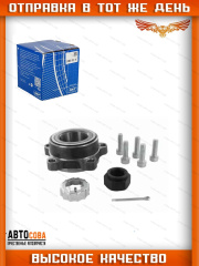 Подшипник передней ступицы для Ford Transit 2006-2013 / ГАЗель Next (внутренний D 49 mm)