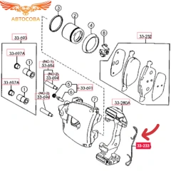 Комплект установочный перед. торм. колодок Honda Accord VII-VIII 03-, Renault Duster 11-, Kaptur 16-, MB E-Class (210) 95-