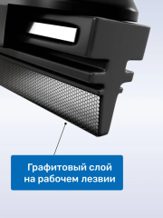 Щетки стеклоочистителя Jaecoo J8 (2023-2024), Jaecoo J7