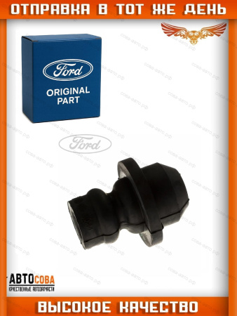 С-блок крепления радиатора верхний FORD TRANSIT 2006-, Mondeo 2000-2006