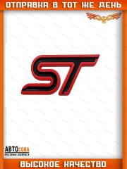 Логотип ST