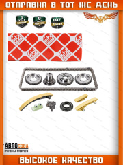 К-т цепей ГРМ с звездами FORD TRANSIT 2001-2006