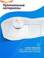 Топливный фильтр (сетка) Шевроле Лачетти, Авео, Матиз