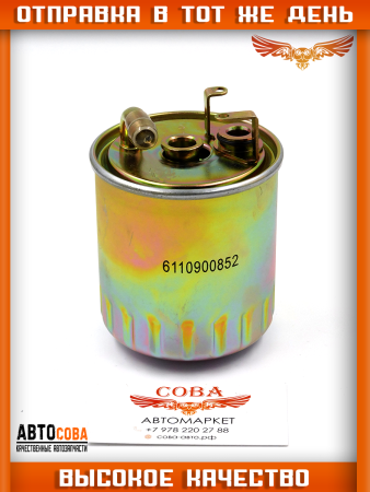 PP841/1 SPRITER 2.2CDI 2000-2006 (без датчика, Высота полная: 126.5мм, высота корпуса: 105мм, диаметр: 86.5мм)