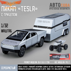 Машина игрушечная коллекционная "Tesla" с пикапом