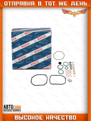 Ремкомплект ТНВД Bosch 467010003