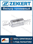 Фильтр топливный для Ford Fiesta 2001- / Fusion (бензин)