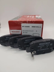 Задние тормозные колодки Chery tiggo 4, 4pro