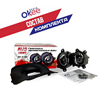Противотуманные фары галогенные (H11) LADA Granta Kalina