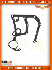 Передней крышки двигателя (3 дырки) Ford Transit 1986-1991