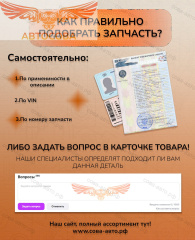 Повторитель 1 шт. поворота PEUGEOT Partner левый / правый OE 6325G3