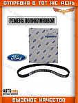 Ремень 5PK 705 Elast Focus / C-Max 1.8 / 2.0 2004-  / VOLVO